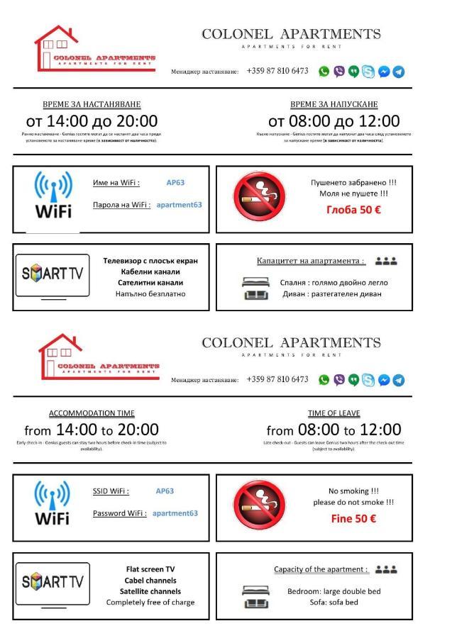 صوفيا Boutique Apartment المظهر الخارجي الصورة